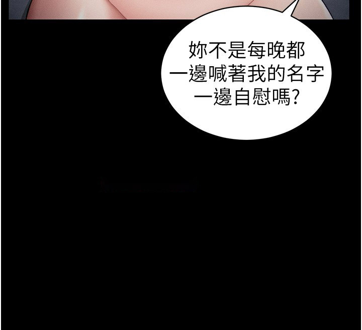 [韩国漫画] 太妹攻略指南 剧情,女学生#[175P]-30