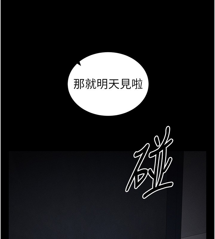[韩国漫画] 太妹攻略指南 剧情,女学生#[175P]-54