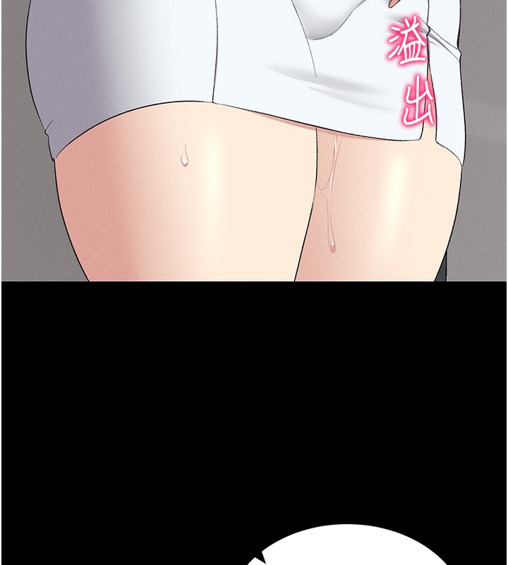 [韩国漫画] 太妹攻略指南 剧情,女学生#[143P]-141