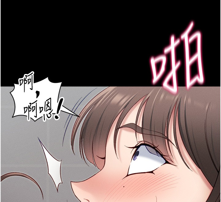 [韩国漫画] 太妹攻略指南 剧情,女学生#[143P]-26