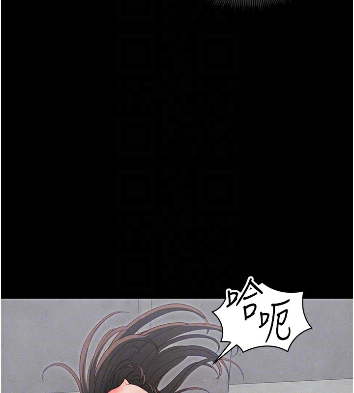 [韩国漫画] 太妹攻略指南 剧情,女学生#[143P]-64