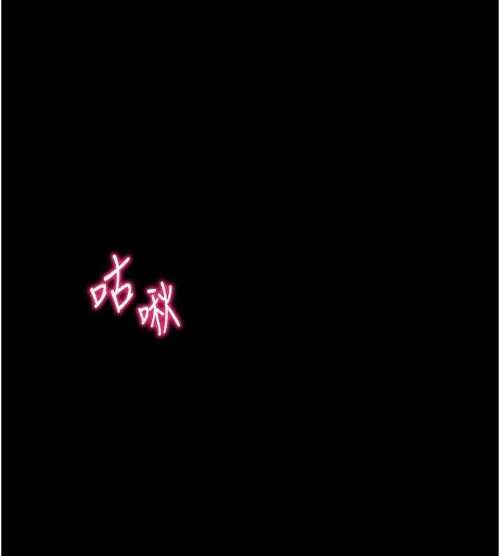 [韩国漫画] 太妹攻略指南 剧情,女学生#[167P]-156