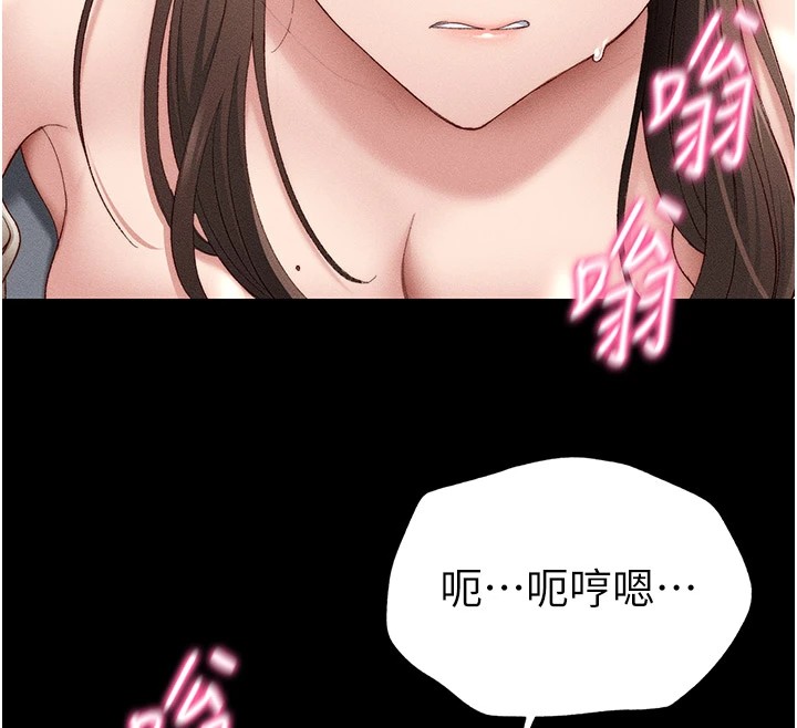 [韩国漫画] 太妹攻略指南 剧情,女学生#[255P]-247
