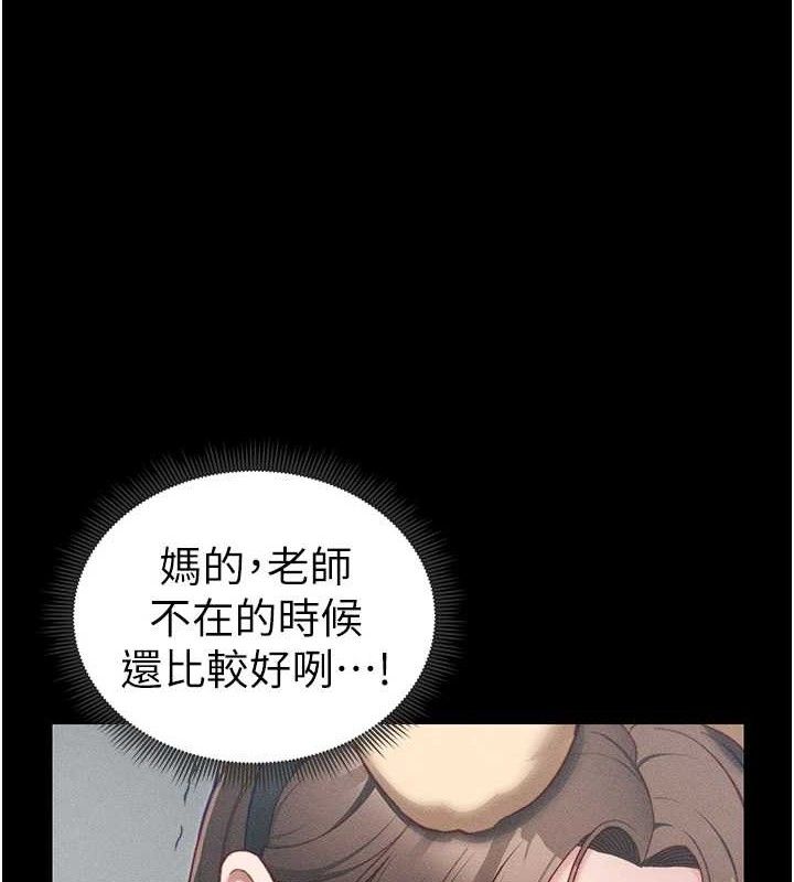 [韩国漫画] 太妹攻略指南 剧情,女学生#[132P]-11