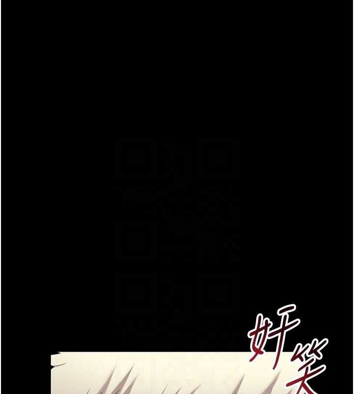 [韩国漫画] 太妹攻略指南 剧情,女学生#[132P]-97