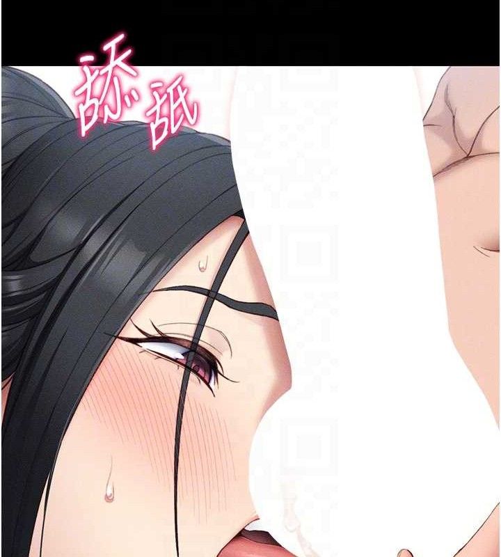 [韩国漫画] 太妹攻略指南 剧情,女学生#[143P]-81