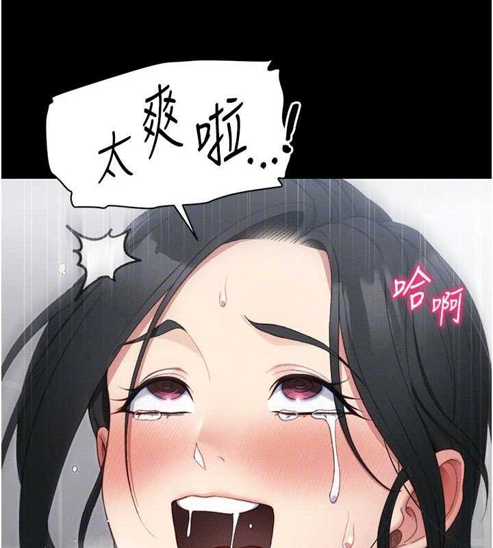 [韩国漫画] 太妹攻略指南 剧情,女学生#[147P]-35