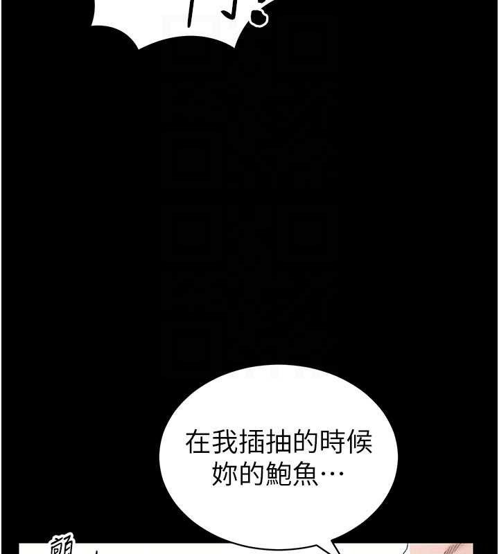 [韩国漫画] 太妹攻略指南 剧情,女学生#[147P]-91