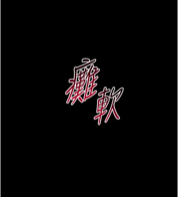 [韩国漫画] 太妹攻略指南 剧情,女学生#[165P]-120