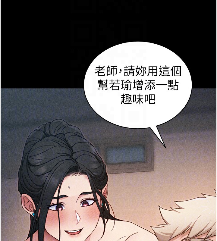 [韩国漫画] 太妹攻略指南 剧情,女学生#[145P]-102