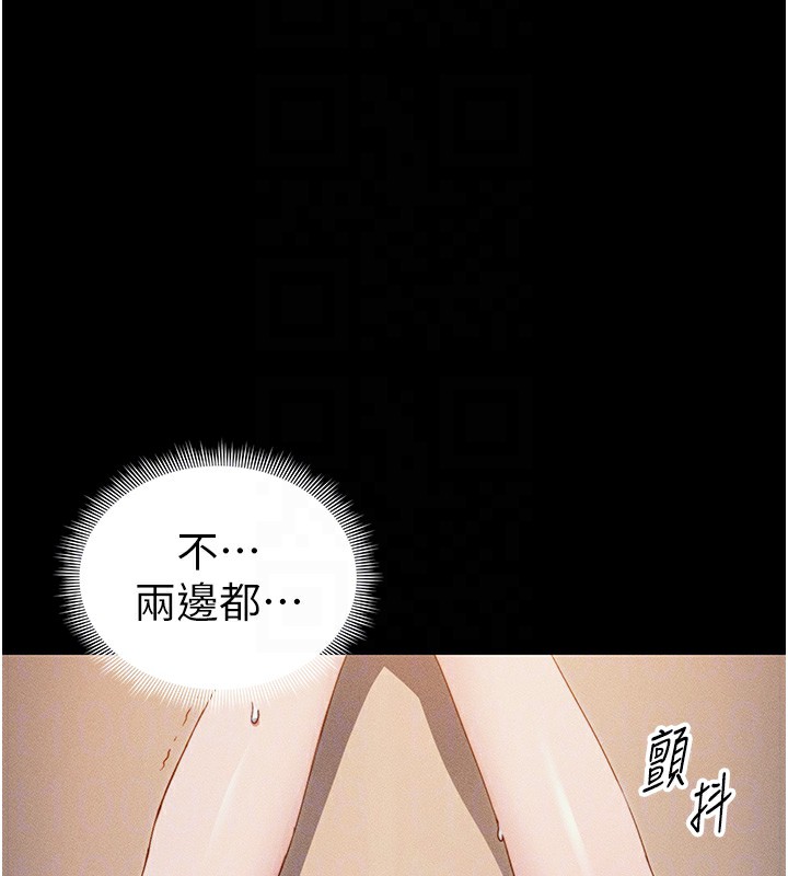 [韩国漫画] 太妹攻略指南 剧情,女学生#[145P]-50