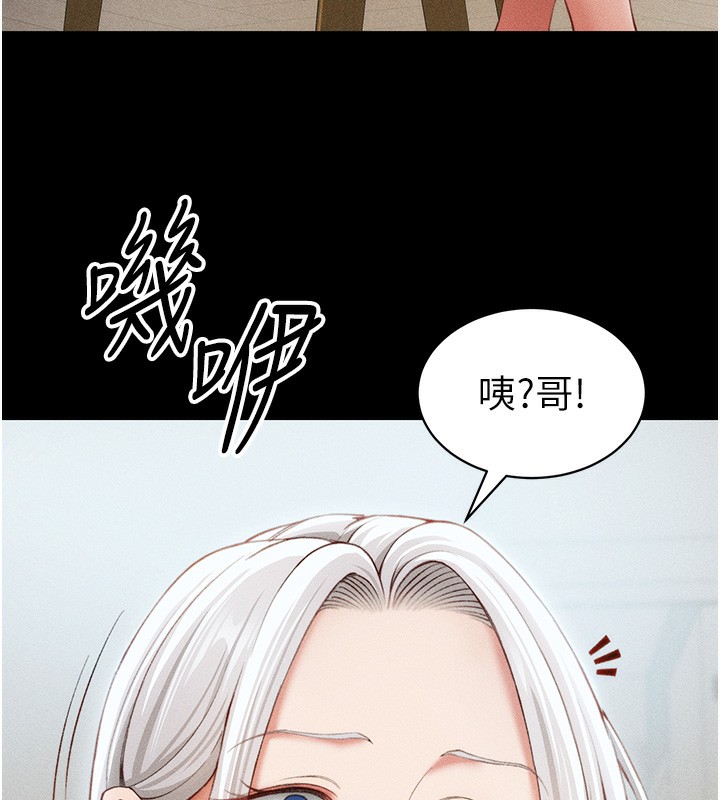 [韩国漫画] 太妹攻略指南 剧情,女学生#[137P]-101
