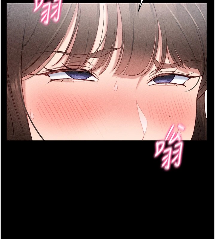 [韩国漫画] 太妹攻略指南 剧情,女学生#[226P]-13
