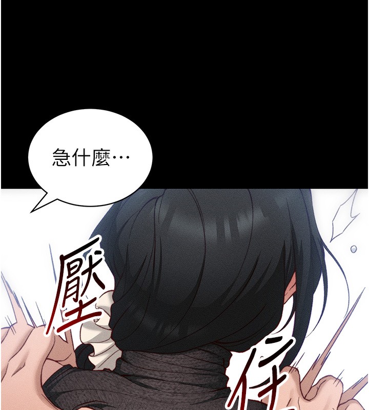 [韩国漫画] 太妹攻略指南 剧情,女学生#[132P]-60