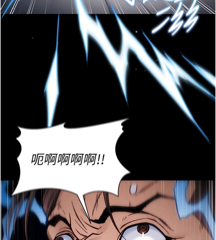 [韩国漫画] 太妹攻略指南 剧情,女学生#[137P]-26