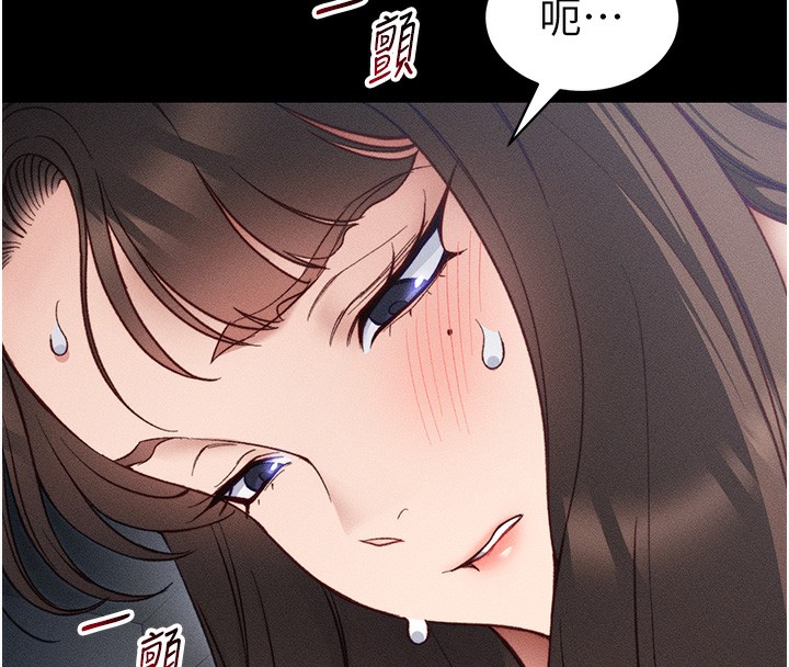 [韩国漫画] 太妹攻略指南 剧情,女学生#[141P]-30