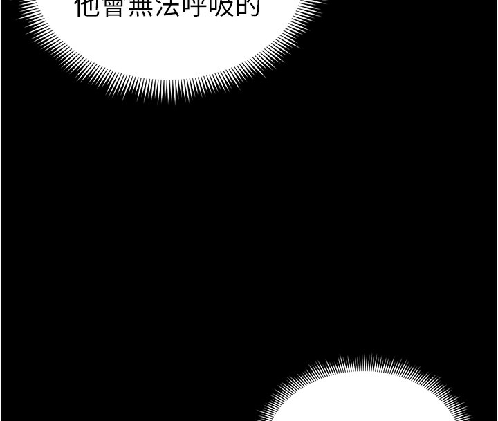 [韩国漫画] 太妹攻略指南 剧情,女学生#[141P]-68