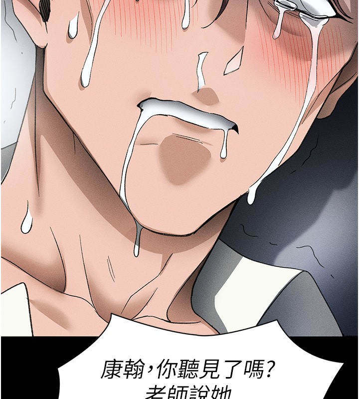 [韩国漫画] 太妹攻略指南 剧情,女学生#[137P]-134