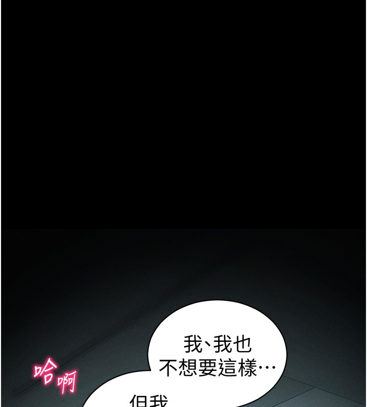 [韩国漫画] 太妹攻略指南 剧情,女学生#[142P]-55