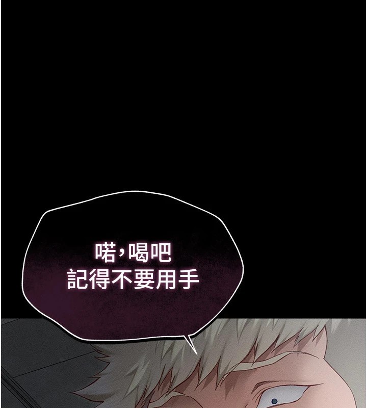 [韩国漫画] 太妹攻略指南 剧情,女学生#[187P]-160