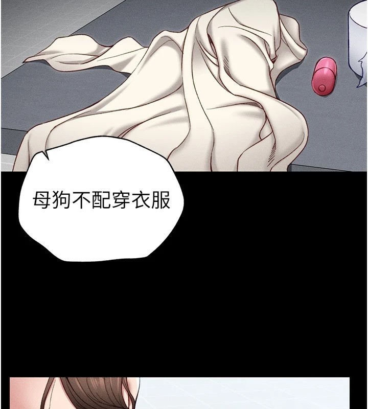 [韩国漫画] 太妹攻略指南 剧情,女学生#[187P]-2