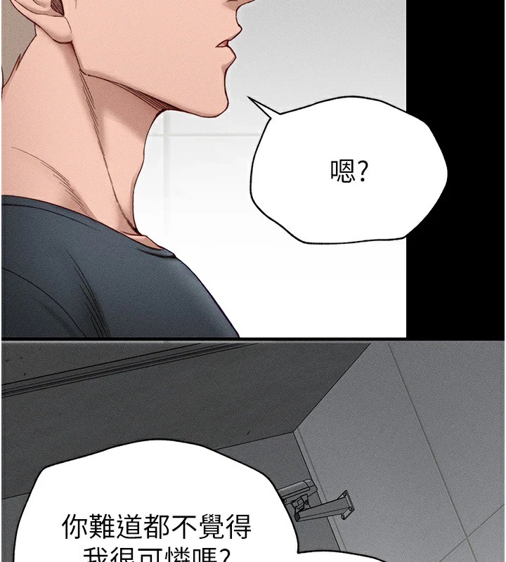 [韩国漫画] 太妹攻略指南 剧情,女学生#[187P]-53