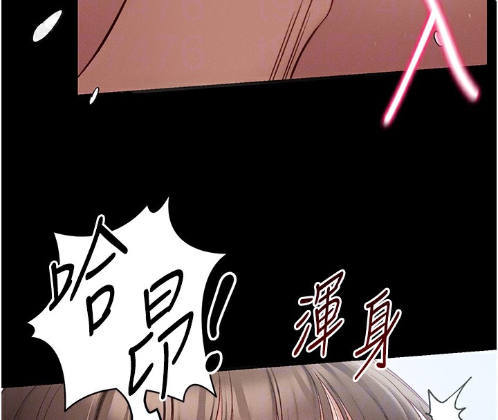 [韩国漫画] 太妹攻略指南 剧情,女学生#[187P]-90