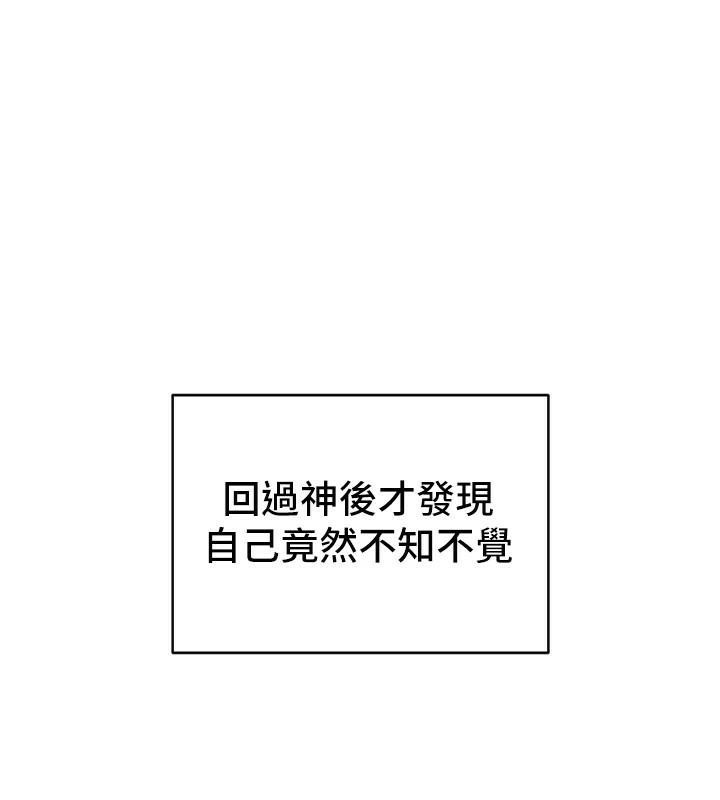 [韩国漫画] 太妹攻略指南 剧情,女学生#[201P]-1