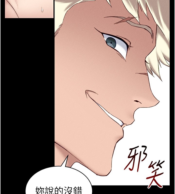 [韩国漫画] 太妹攻略指南 剧情,女学生#[205P]-180