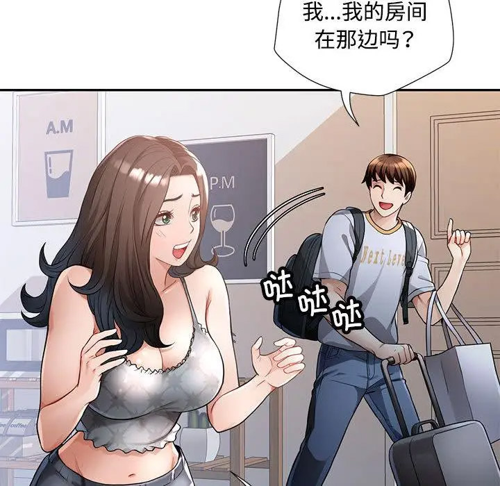 [韩国漫画] 脱轨关系 剧情,女教师,巨乳大奶#[177P]-63