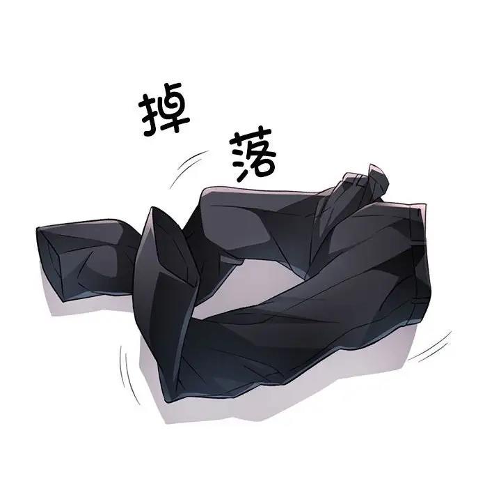 [韩国漫画] 脱轨关系 剧情,女教师,巨乳大奶#[191P]-129