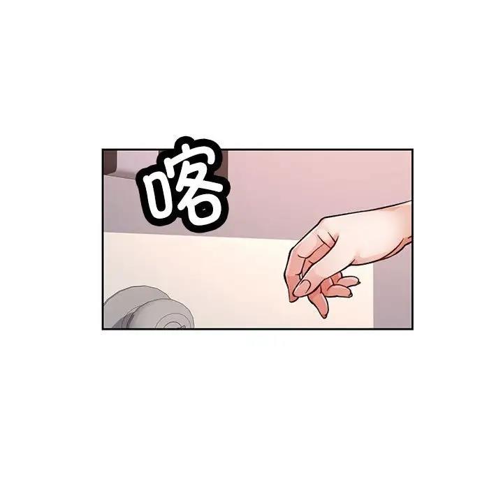 [韩国漫画] 脱轨关系 剧情,女教师,巨乳大奶#[191P]-50