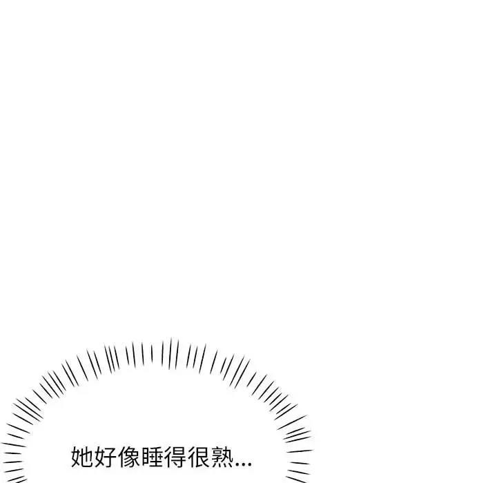[韩国漫画] 脱轨关系 剧情,女教师,巨乳大奶#[191P]-84