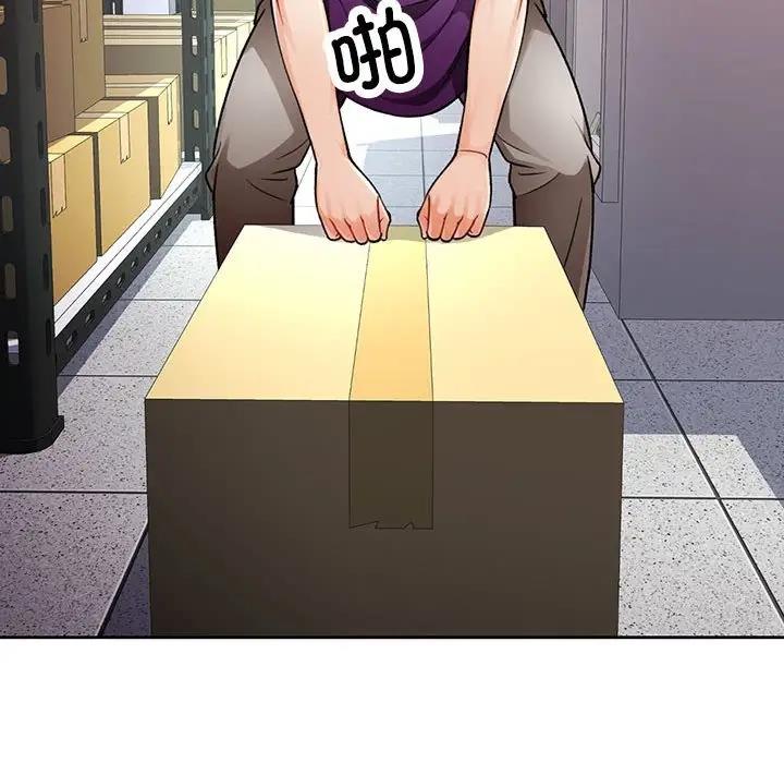 [韩国漫画] 脱轨关系 剧情,女教师,巨乳大奶#[200P]-103