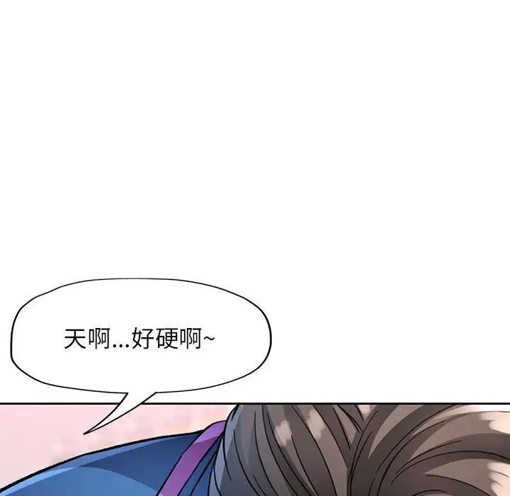 [韩国漫画] 脱轨关系 剧情,女教师,巨乳大奶#[200P]-117