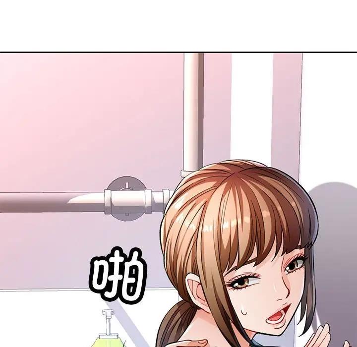 [韩国漫画] 脱轨关系 剧情,女教师,巨乳大奶#[200P]-131