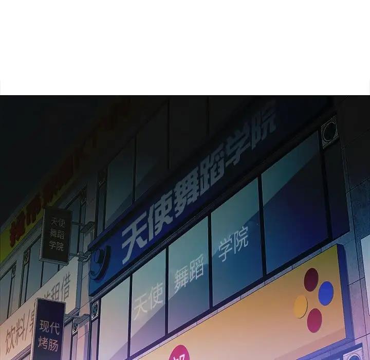 [韩国漫画] 脱轨关系 剧情,女教师,巨乳大奶#[200P]-149
