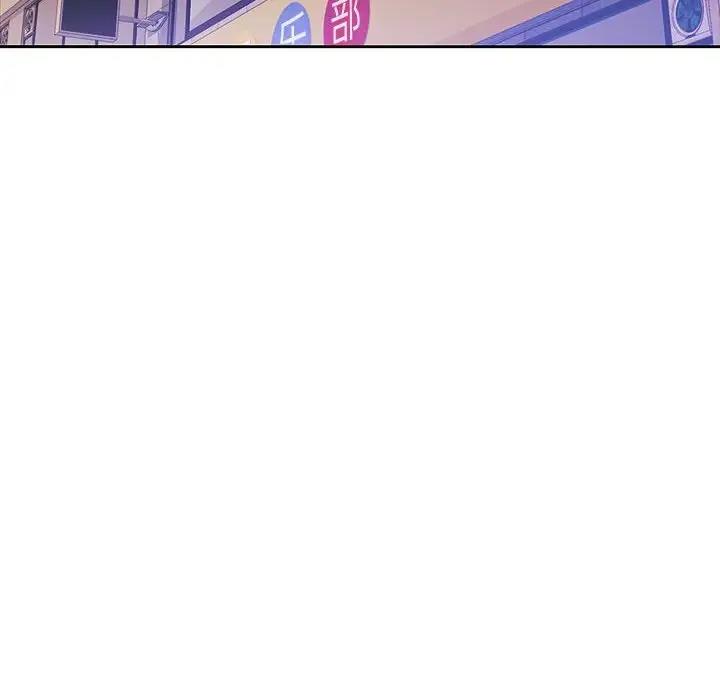 [韩国漫画] 脱轨关系 剧情,女教师,巨乳大奶#[200P]-150