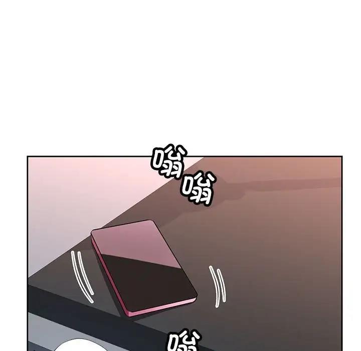 [韩国漫画] 脱轨关系 剧情,女教师,巨乳大奶#[200P]-179