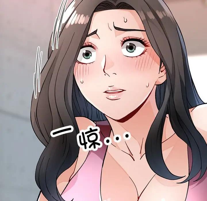 [韩国漫画] 脱轨关系 剧情,女教师,巨乳大奶#[200P]-39