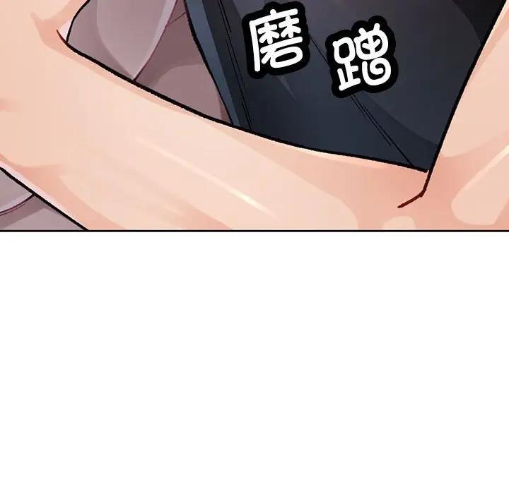 [韩国漫画] 脱轨关系 剧情,女教师,巨乳大奶#[200P]-46