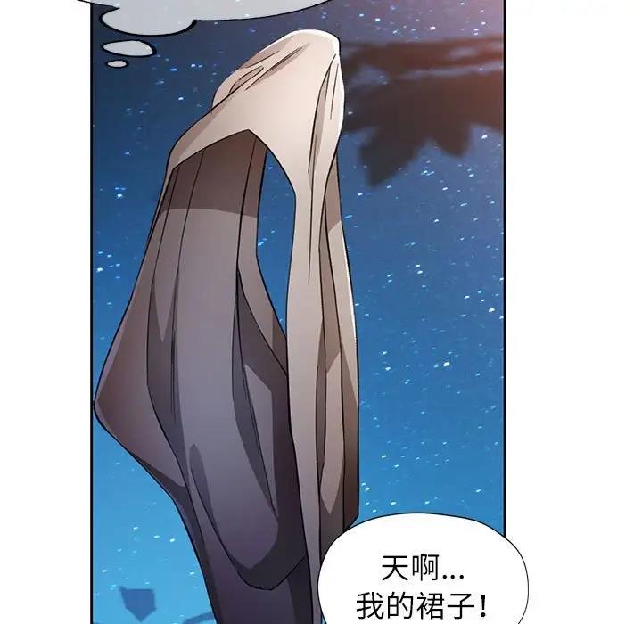 [韩国漫画] 脱轨关系 剧情,女教师,巨乳大奶#[151P]-104