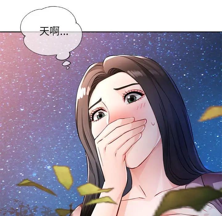[韩国漫画] 脱轨关系 剧情,女教师,巨乳大奶#[151P]-29