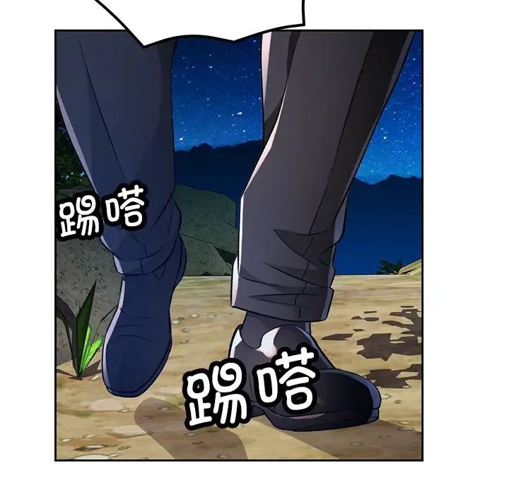 [韩国漫画] 脱轨关系 剧情,女教师,巨乳大奶#[149P]-100