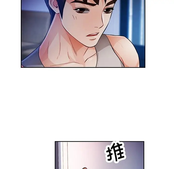 [韩国漫画] 脱轨关系 剧情,女教师,巨乳大奶#[149P]-137