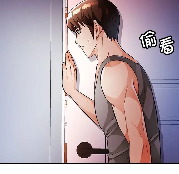 [韩国漫画] 脱轨关系 剧情,女教师,巨乳大奶#[149P]-140