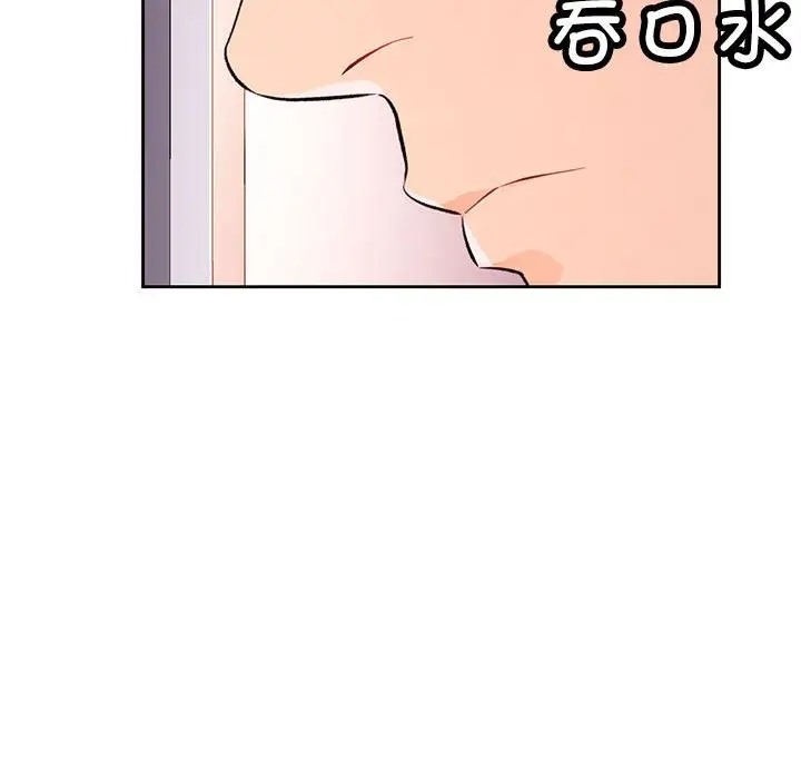 [韩国漫画] 脱轨关系 剧情,女教师,巨乳大奶#[149P]-144
