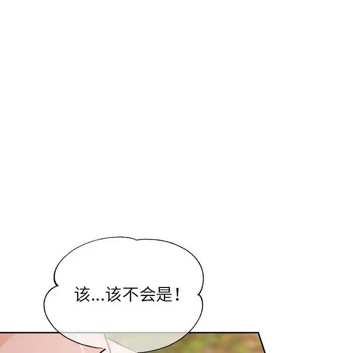 [韩国漫画] 脱轨关系 剧情,女教师,巨乳大奶#[149P]-67