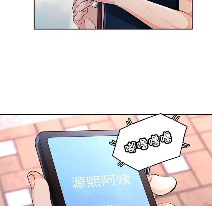 [韩国漫画] 脱轨关系 剧情,女教师,巨乳大奶#[137P]-44