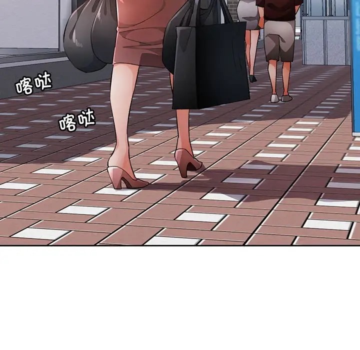 [韩国漫画] 脱轨关系 剧情,女教师,巨乳大奶#[146P]-101